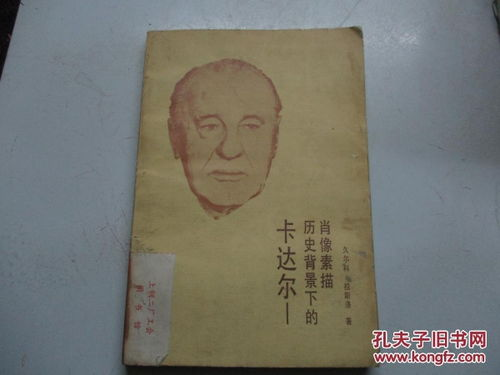 一、历史背景与选本特色