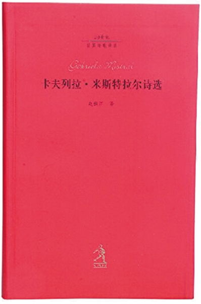 五、诗歌教育与当代意义