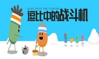 一、选择合适的故事主题