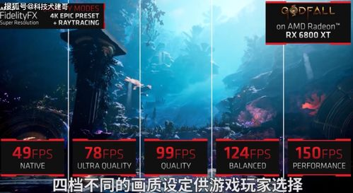 四、在线直播的画质选择