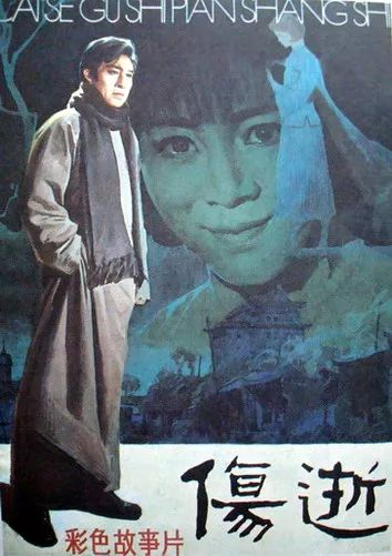 二、经典怀旧老电影推荐与欣赏