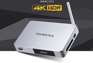 三、网络电视盒子内置应用