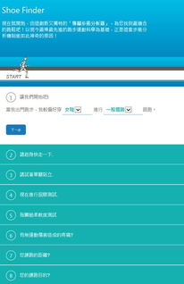 一、选择合适的短视频应用