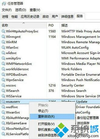 四、解决下载失败的问题