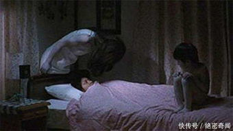 二、鬼压床现象的揭秘