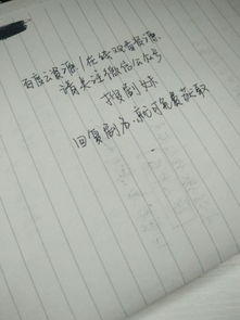 一、理解超级恋人的定义与特质