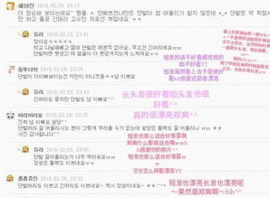 四、培养超级恋人的情感维护策略