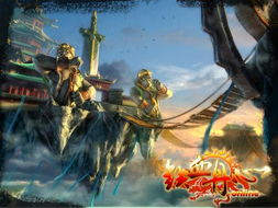 三、铁血丹心与侠义精神的融合