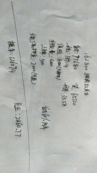 二、合家亲的基石：沟通与理解