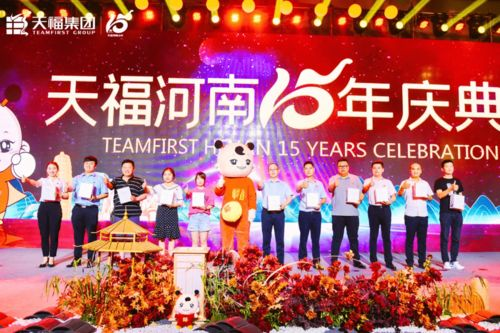 三、合家亲的体现：共同活动与节日庆典