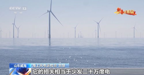 四、无修风车的现实意义