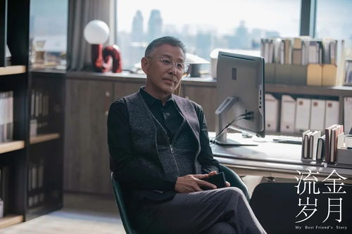 三、配角演员的精彩表现