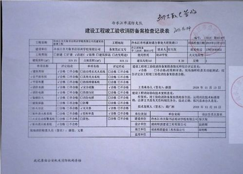 五、快递员换灯泡后如何验收？