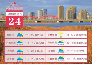 五、节目周边内容