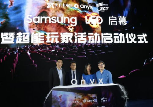 三、月光影院的观影体验