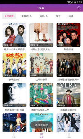 四、月光影院的安全性