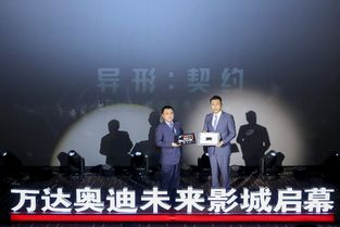 五、月光影院的未来展望