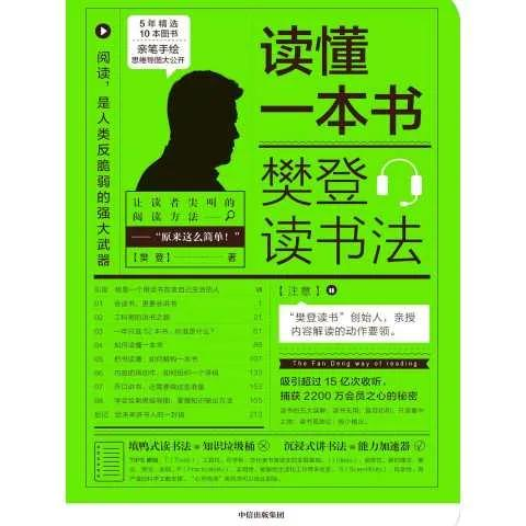 一、理解全文结构，抓住核心内容
