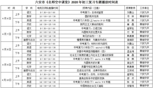 二、制定阅读计划，合理安排时间