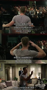 三、美国电影g点的观众反响