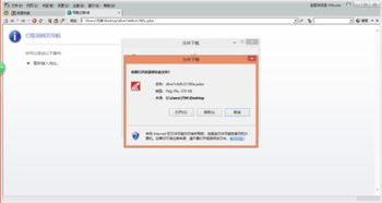 二、如何找到免费阅读入口