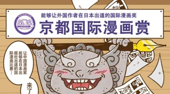 三、免费漫画的分类与搜索