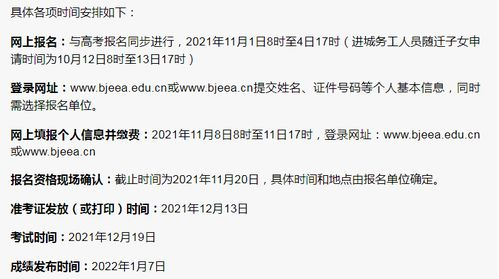 四、注意版权问题与合法阅读