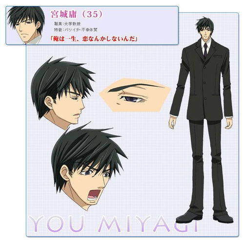 四、营造纯情罗曼史的实用建议