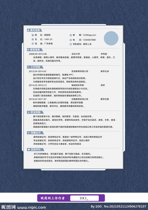 一、片多多电影视剧平台概述