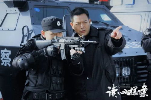 一、刑侦剧的魅力与特点