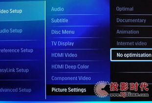 三、优化画质与音效体验