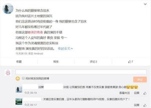 五、剧集评价与观众反馈