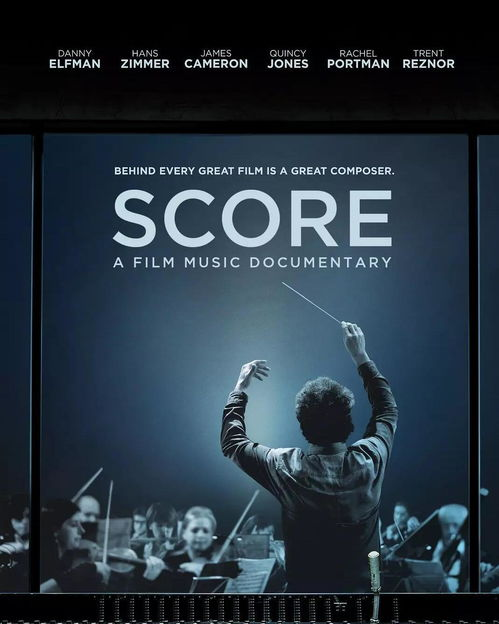 五、电影音乐与配乐