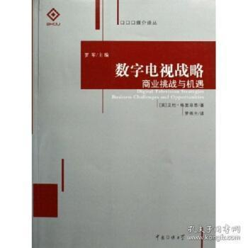 一、原著改编的挑战与机遇