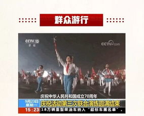 二、节目内容与亮点介绍