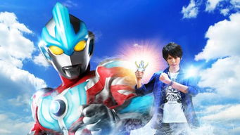 二、银河奥特曼的超凡能力