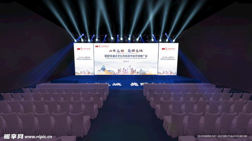 五、舞台设计与视觉效果