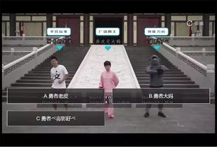 三、如何参与B站直播互动