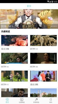 一、八戒影视大全资源丰富，满足不同观众需求