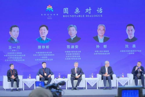 四、文化传承：教授知识与传播文化