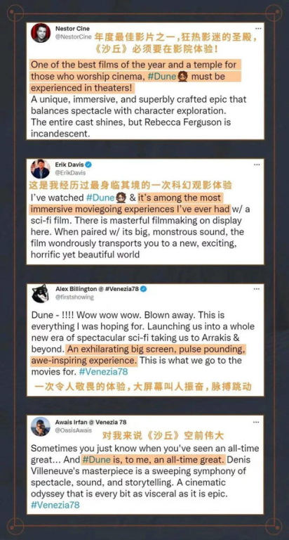 二、技能的精湛运用