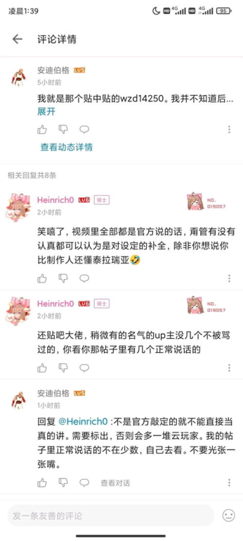 五、剧情分析与讨论