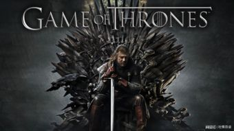 一、合法观看《权力的游戏》第一季完整版的途径