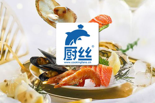 二、传统食材的创新搭配