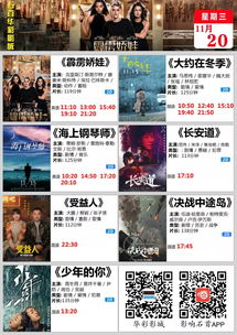 三、四海影视的观影体验优化