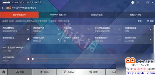 三、如何解决直播吧卡顿问题