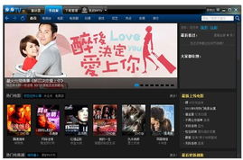 四、观影体验与用户反馈