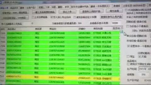 pubg卡盟自助下单系统的运作原理