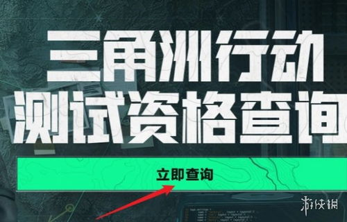 三角洲卡盟官网入口的功能特点