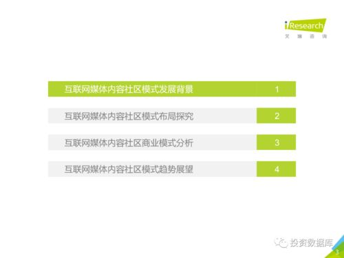 三角洲卡盟网官方网站的运营模式与市场定位
